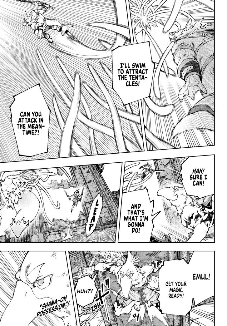 Read Shangri-La Frontier EN Manga Online