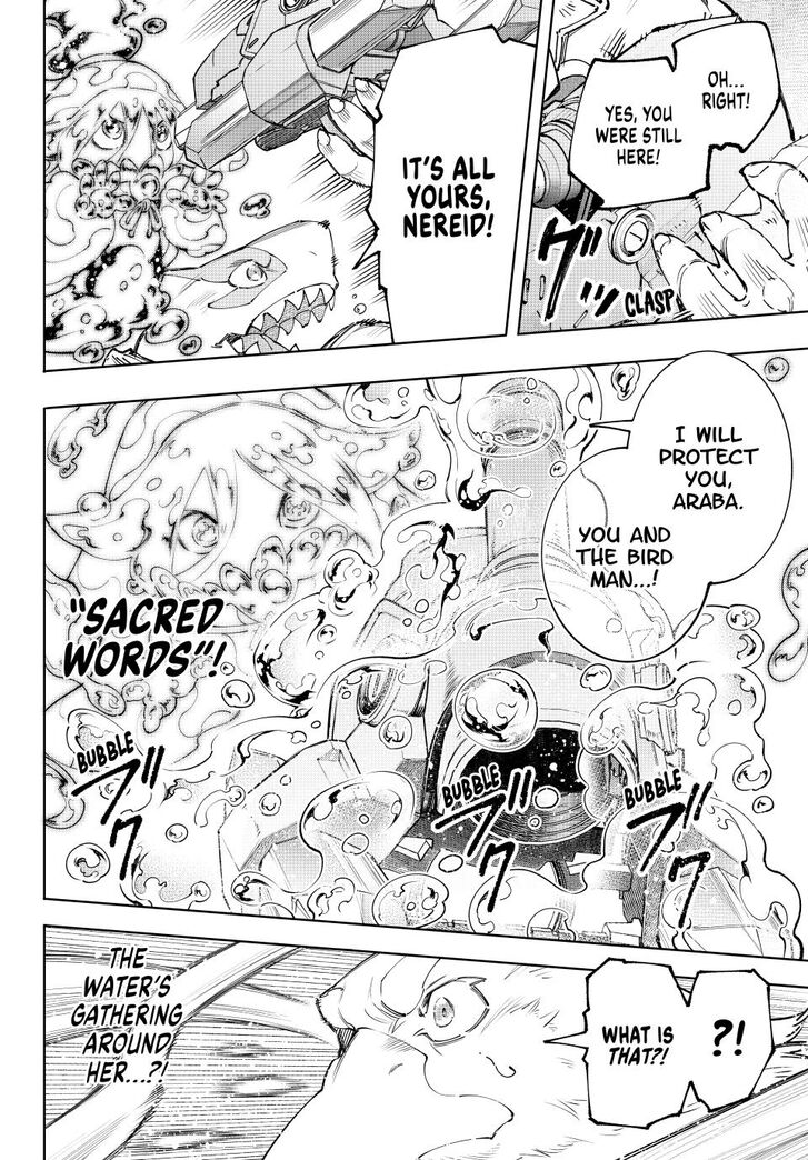 Read Shangri-La Frontier EN Manga Online