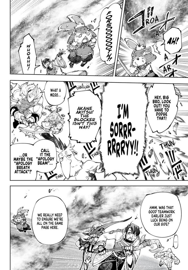 Read Shangri-La Frontier EN Manga Online