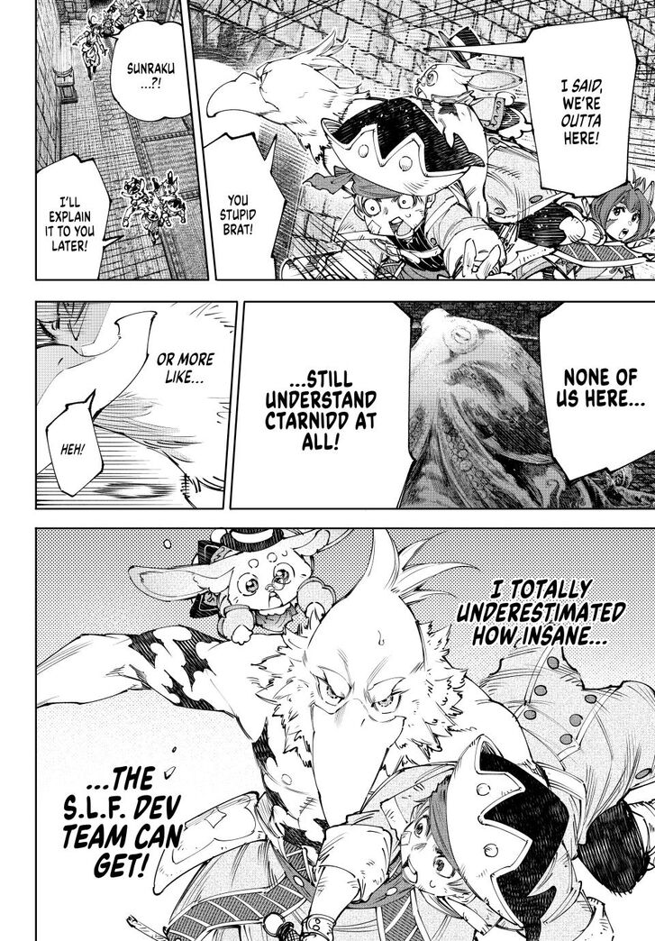 Read Shangri-La Frontier EN Manga Online
