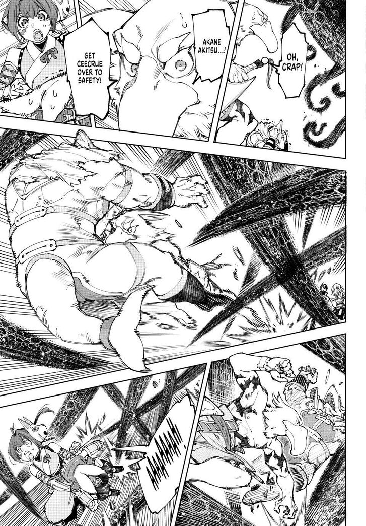 Read Shangri-La Frontier EN Manga Online