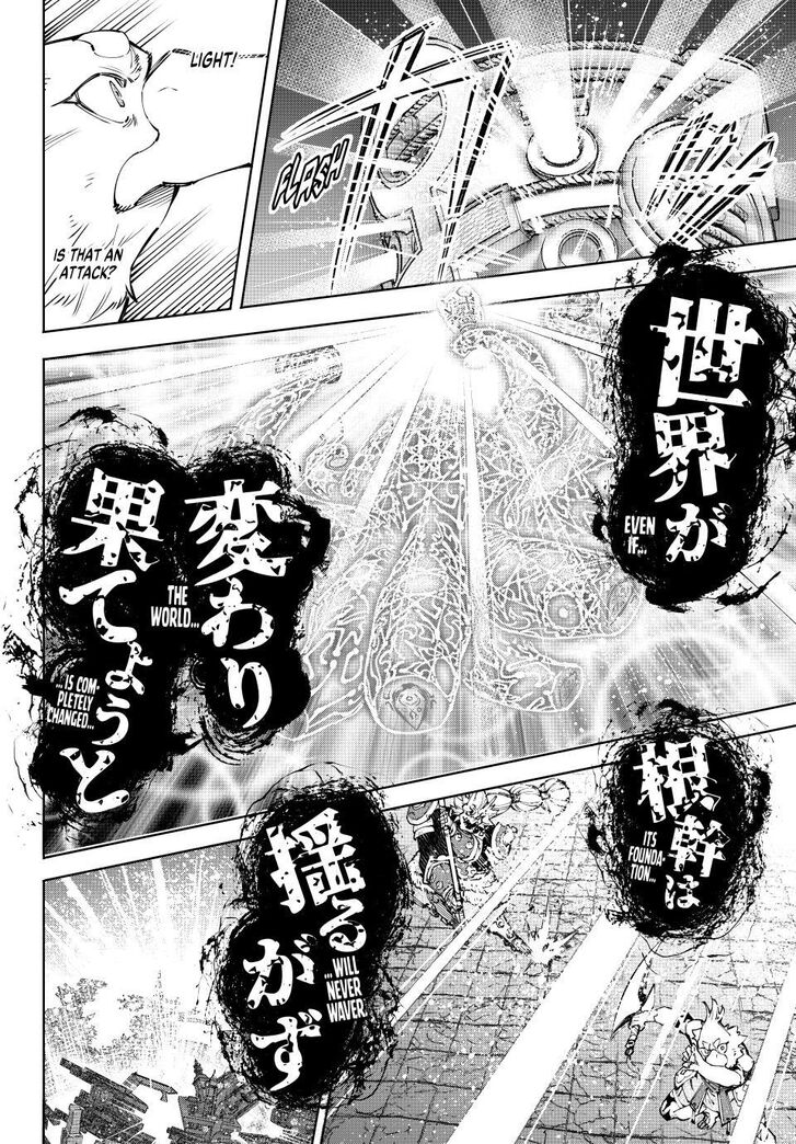 Read Shangri-La Frontier EN Manga Online