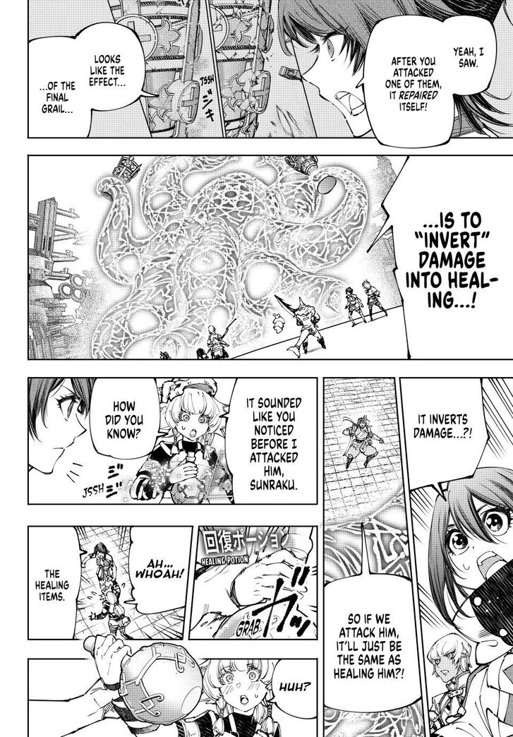 Read Shangri-La Frontier EN Manga Online