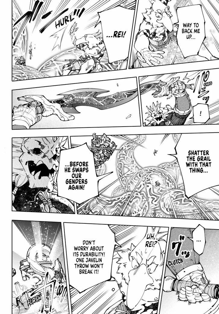 Read Shangri-La Frontier EN Manga Online
