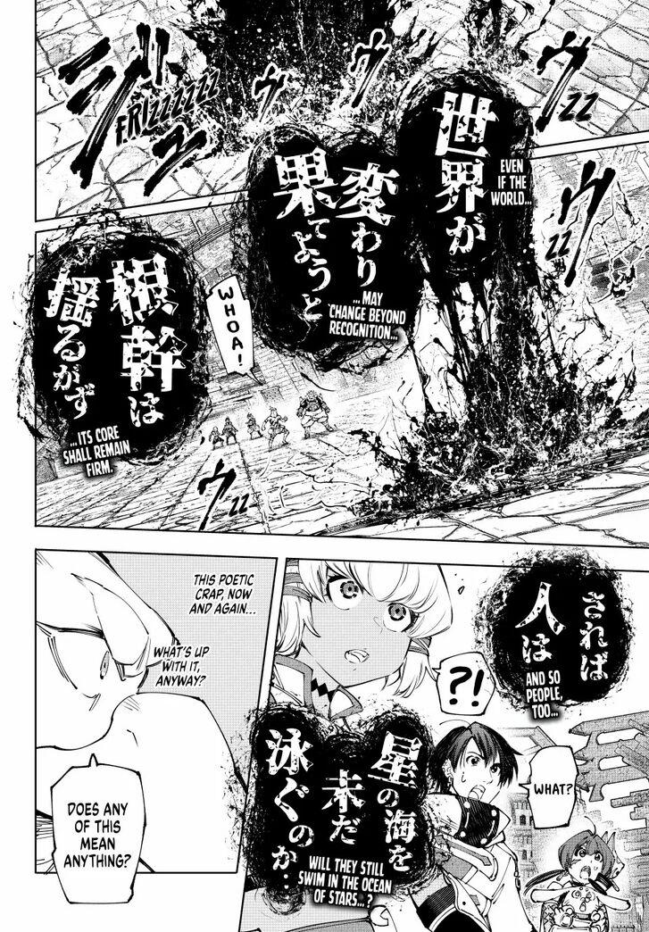 Read Shangri-La Frontier EN Manga Online