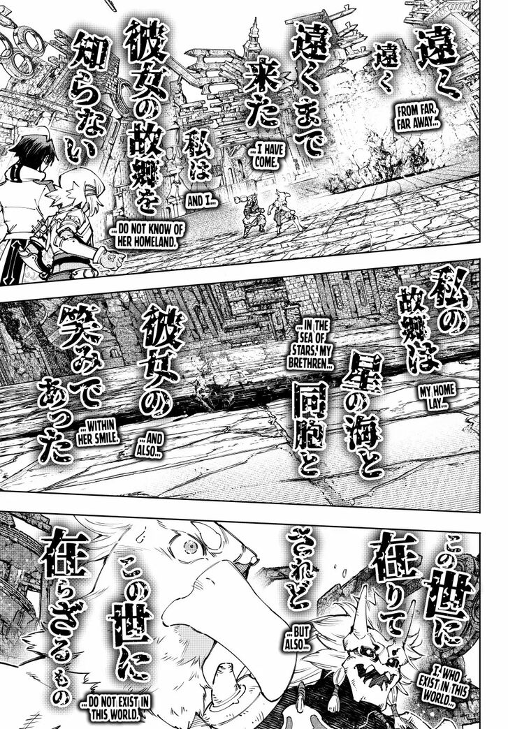 Read Shangri-La Frontier EN Manga Online