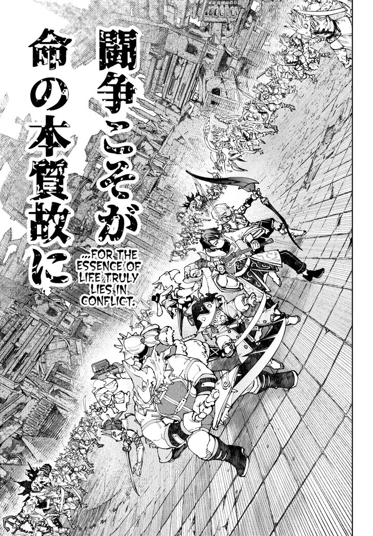 Read Shangri-La Frontier EN Manga Online