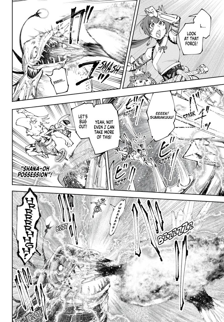 Read Shangri-La Frontier EN Manga Online