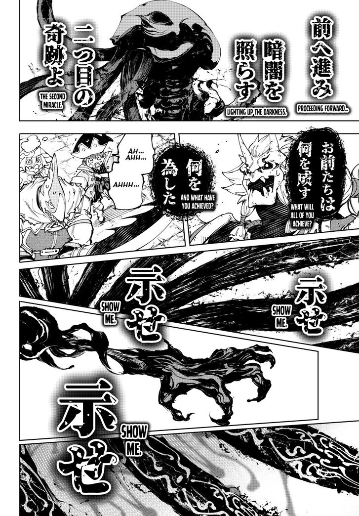 Read Shangri-La Frontier EN Manga Online