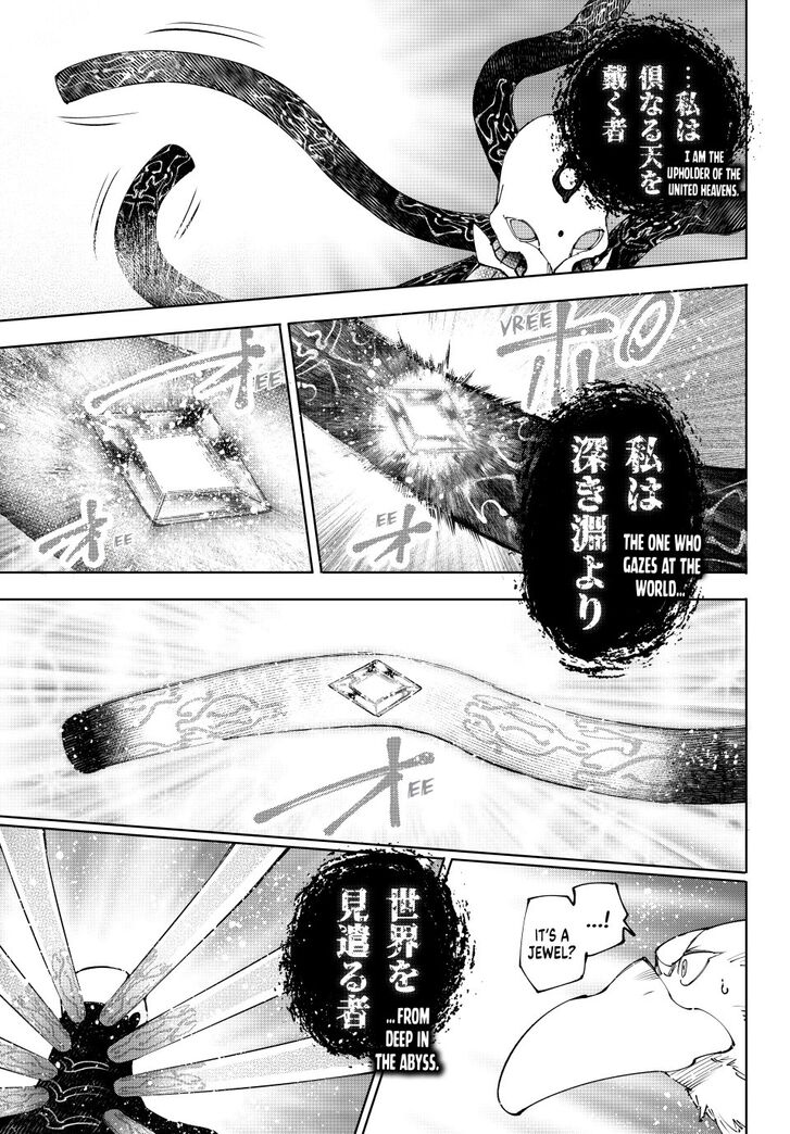 Read Shangri-La Frontier EN Manga Online