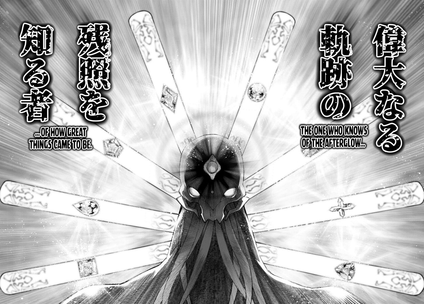 Read Shangri-La Frontier EN Manga Online