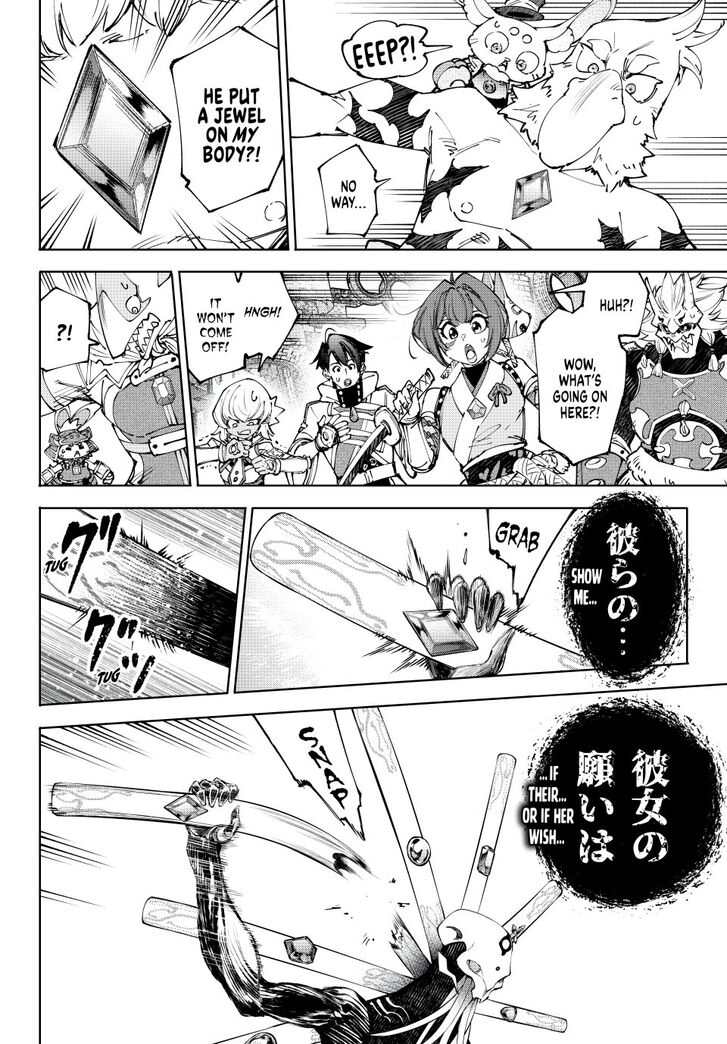Read Shangri-La Frontier EN Manga Online