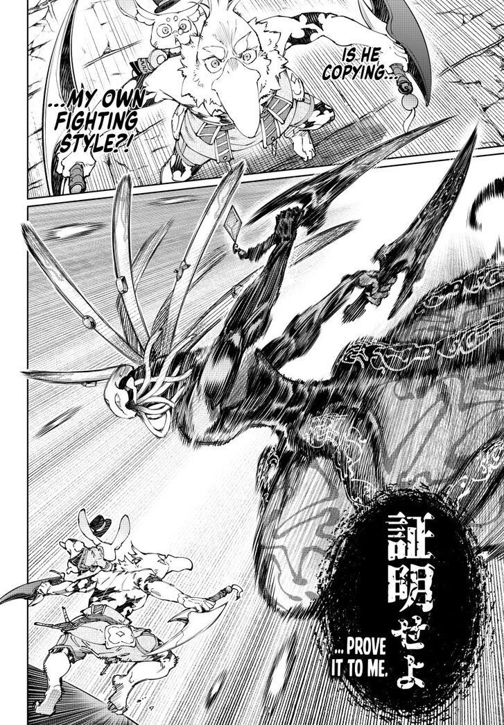 Read Shangri-La Frontier EN Manga Online