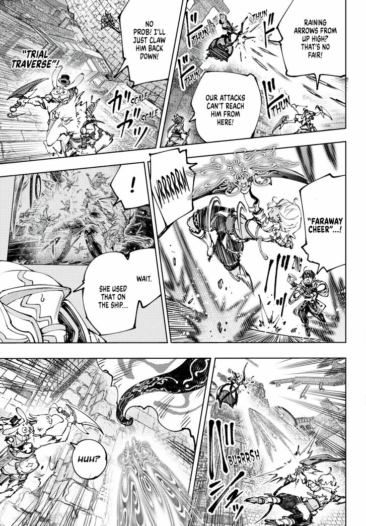Read Shangri-La Frontier EN Manga Online