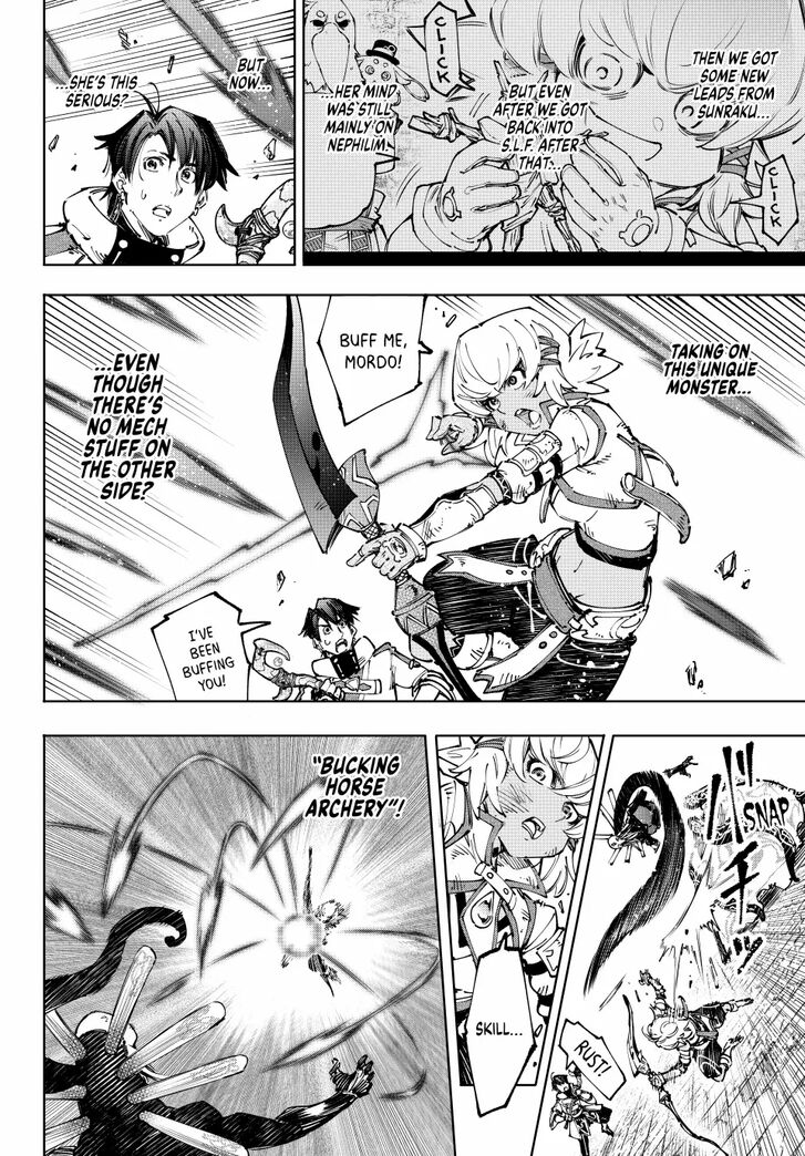 Read Shangri-La Frontier EN Manga Online