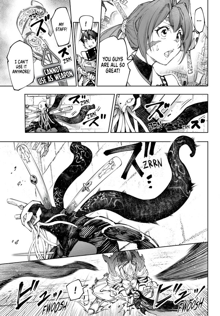 Read Shangri-La Frontier EN Manga Online
