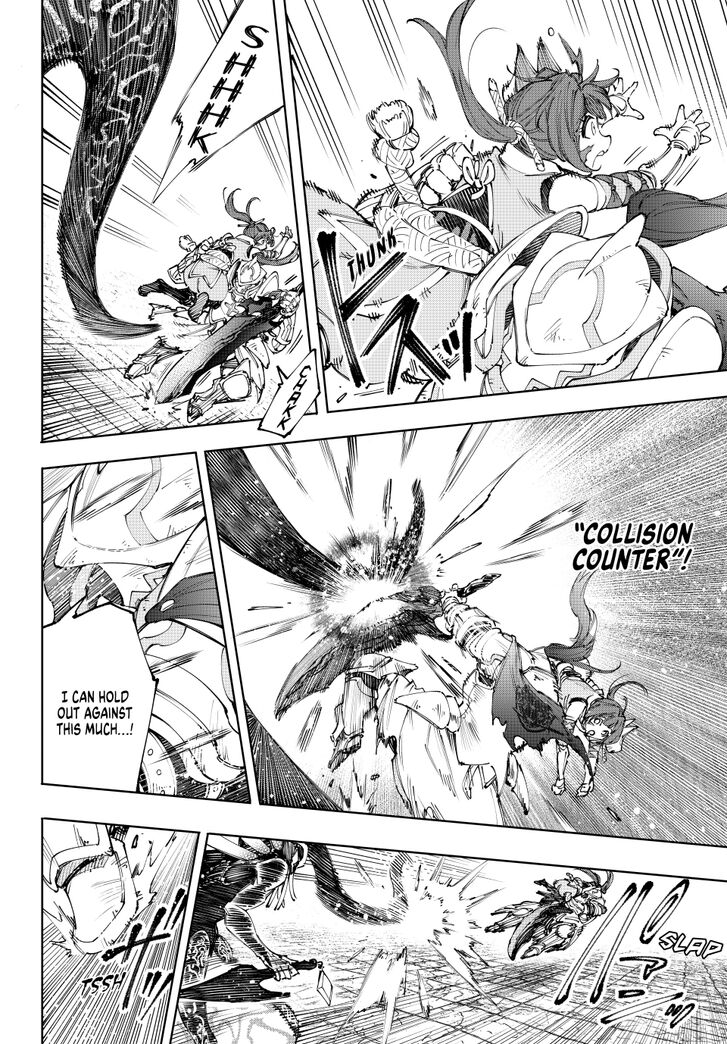 Read Shangri-La Frontier EN Manga Online