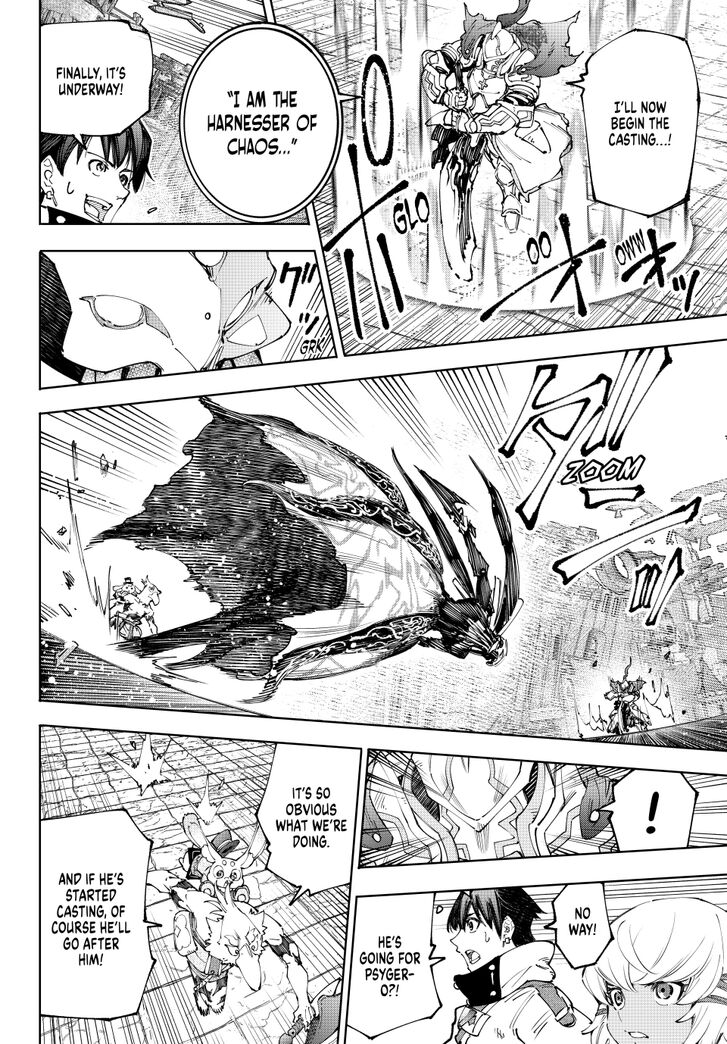 Read Shangri-La Frontier EN Manga Online