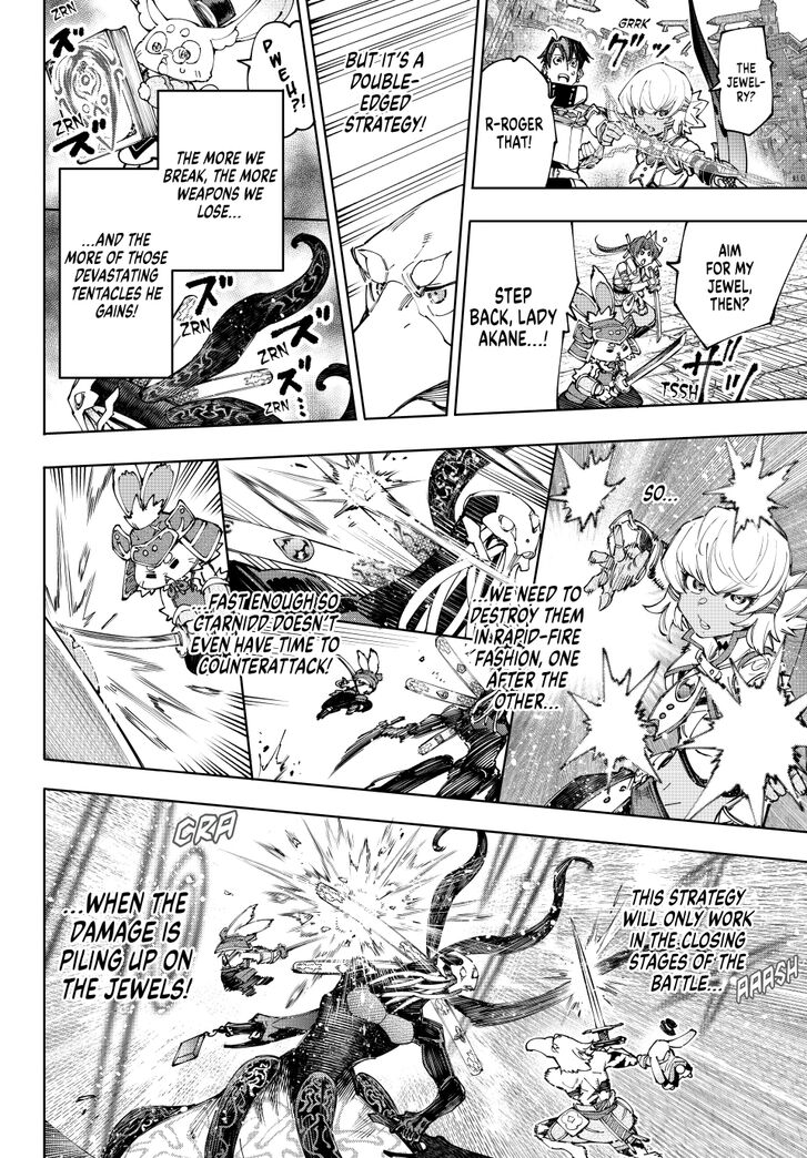 Read Shangri-La Frontier EN Manga Online