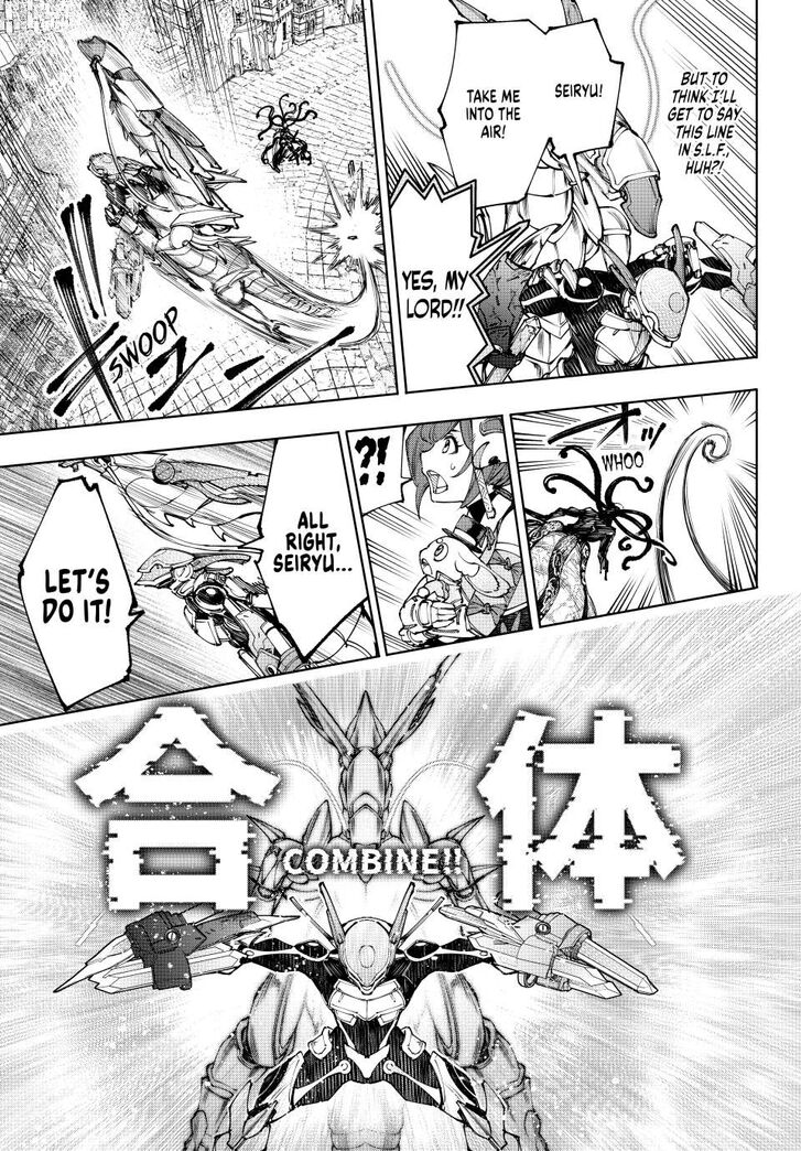 Read Shangri-La Frontier EN Manga Online