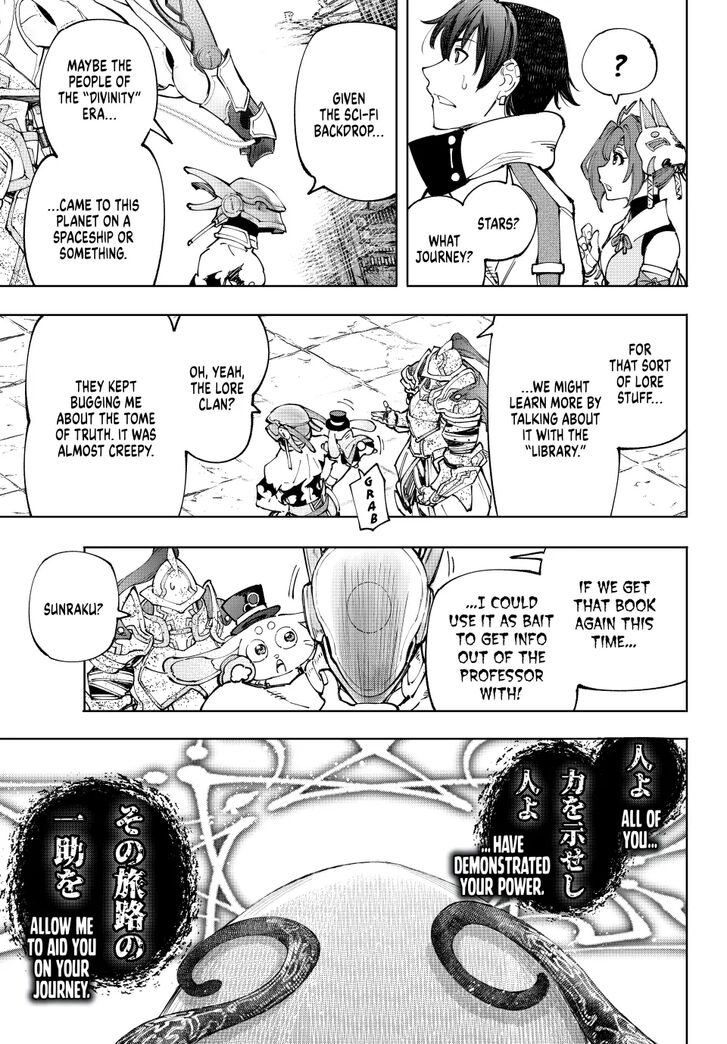 Read Shangri-La Frontier EN Manga Online