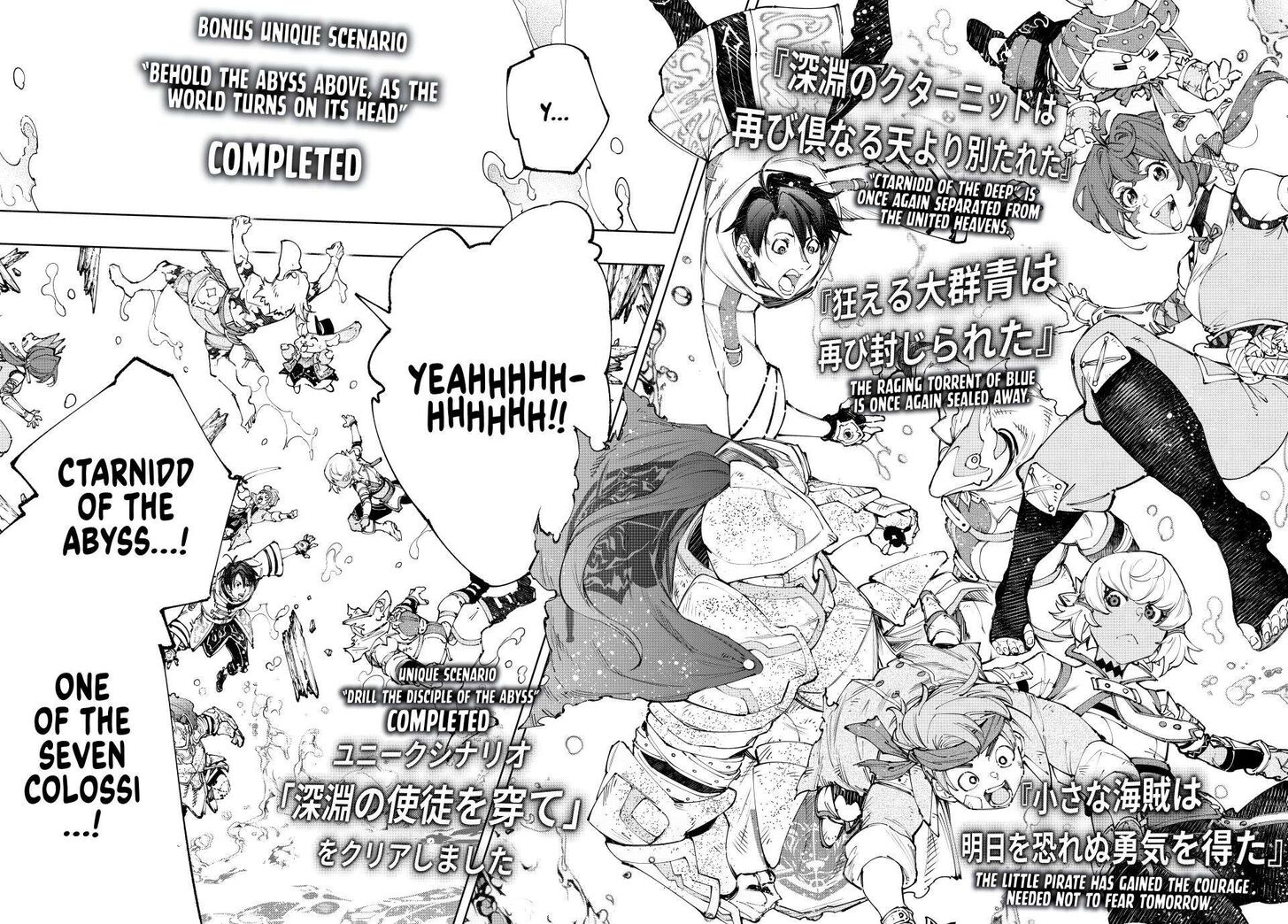Read Shangri-La Frontier EN Manga Online