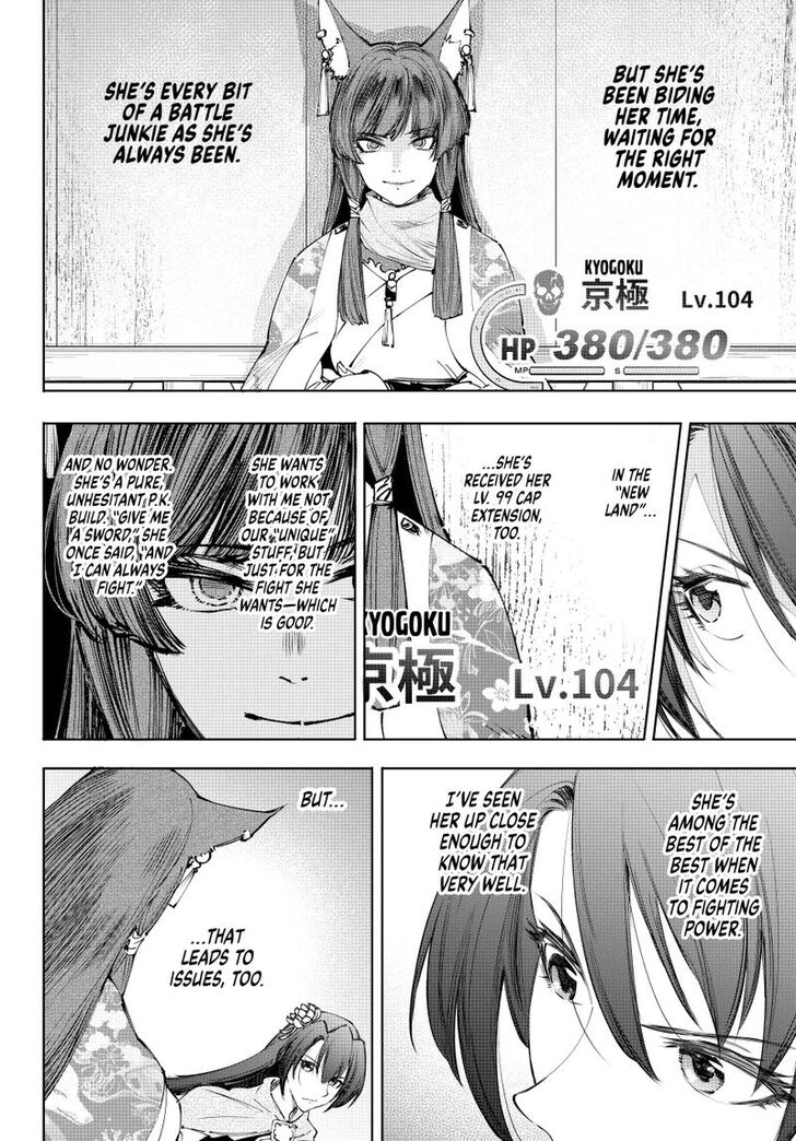 Read Shangri-La Frontier EN Manga Online