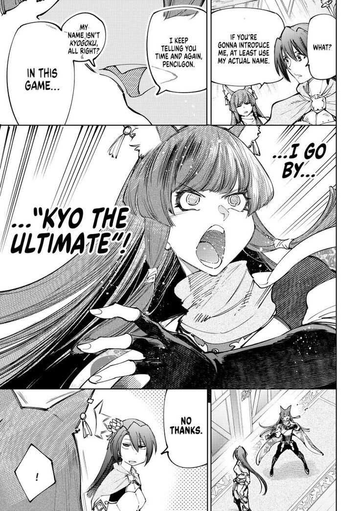 Read Shangri-La Frontier EN Manga Online