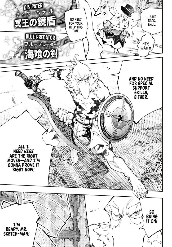 Read Shangri-La Frontier EN Manga Online