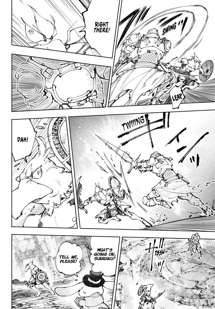 Read Shangri-La Frontier EN Manga Online