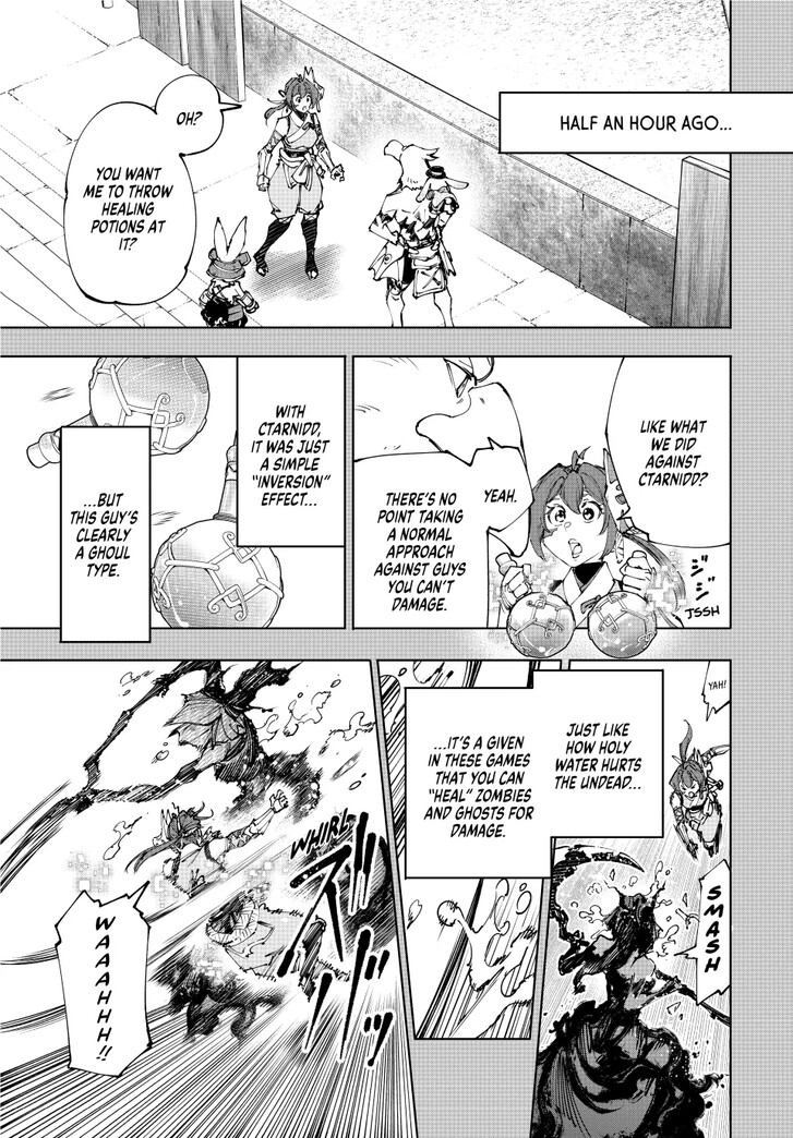 Read Shangri-La Frontier EN Manga Online