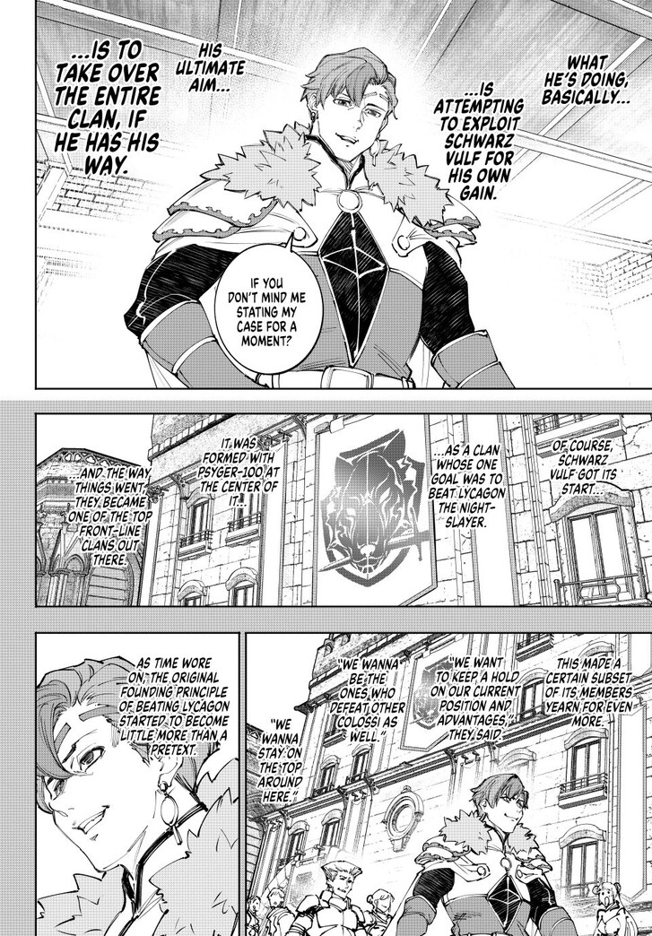 Read Shangri-La Frontier EN Manga Online