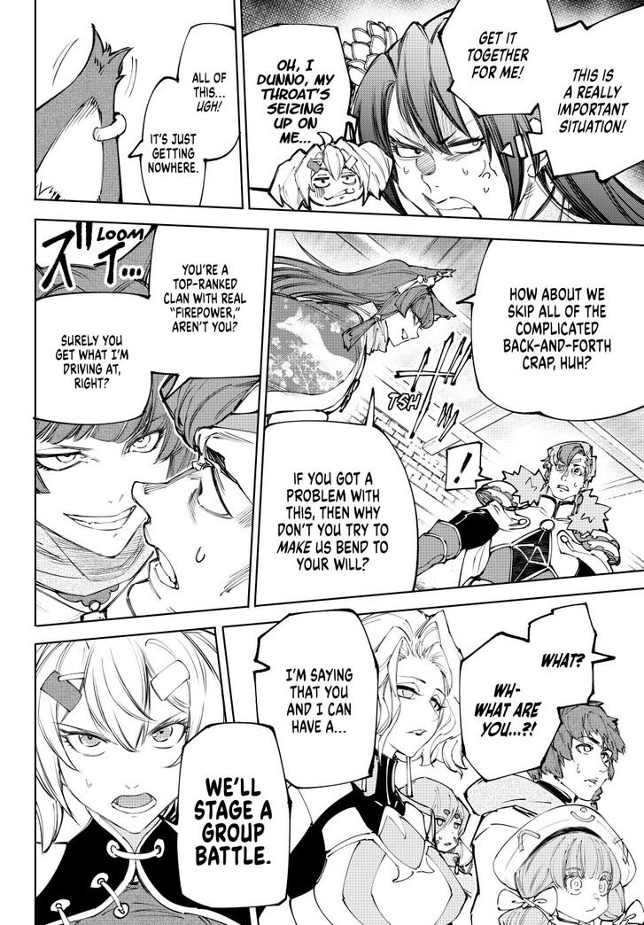 Read Shangri-La Frontier EN Manga Online