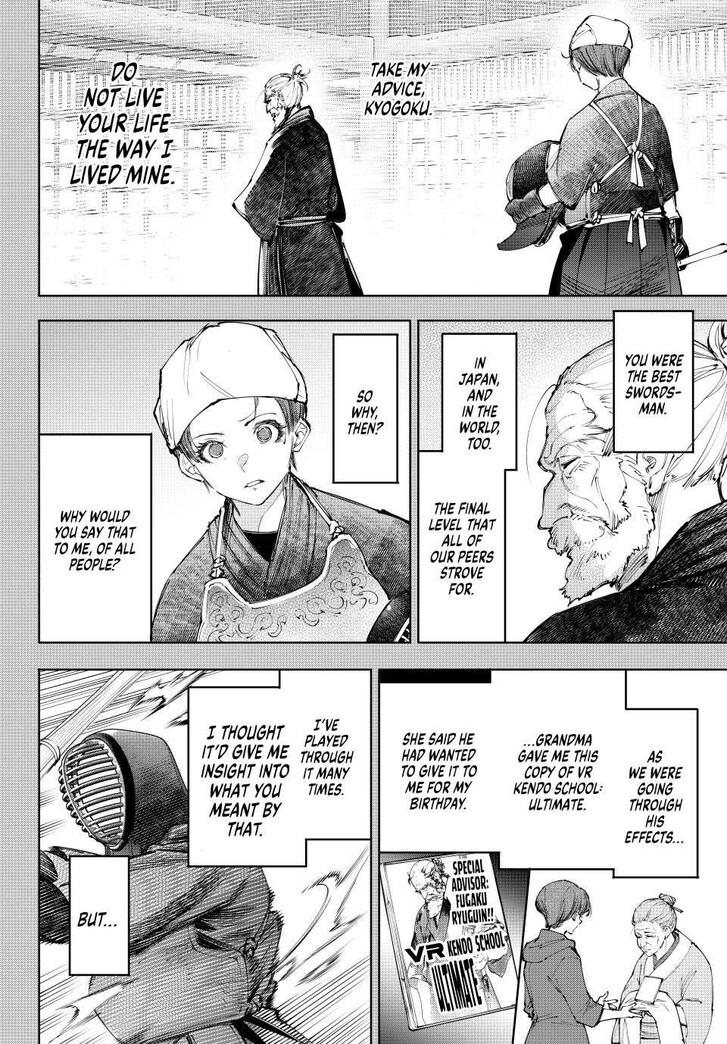 Read Shangri-La Frontier EN Manga Online