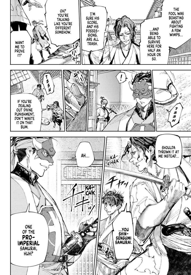 Read Shangri-La Frontier EN Manga Online