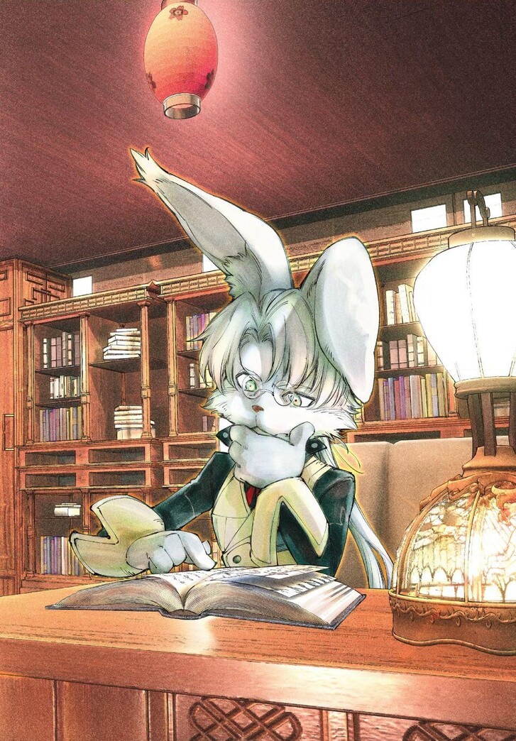 Read Shangri-La Frontier EN Manga Online