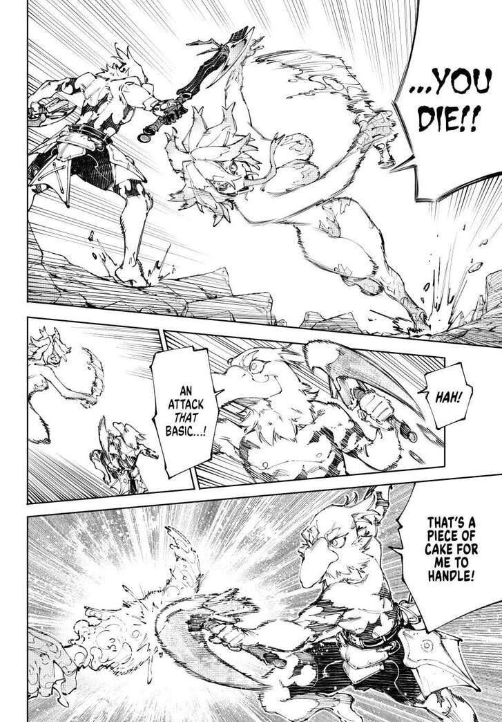 Read Shangri-La Frontier EN Manga Online