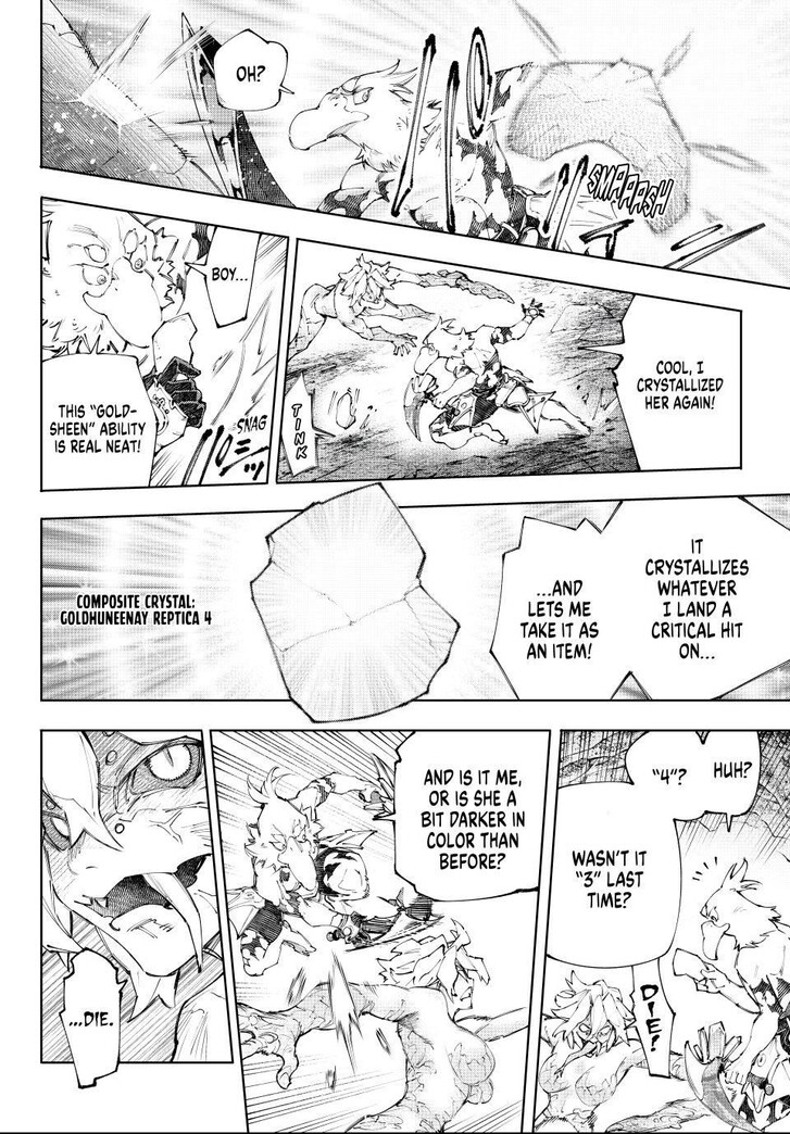 Read Shangri-La Frontier EN Manga Online