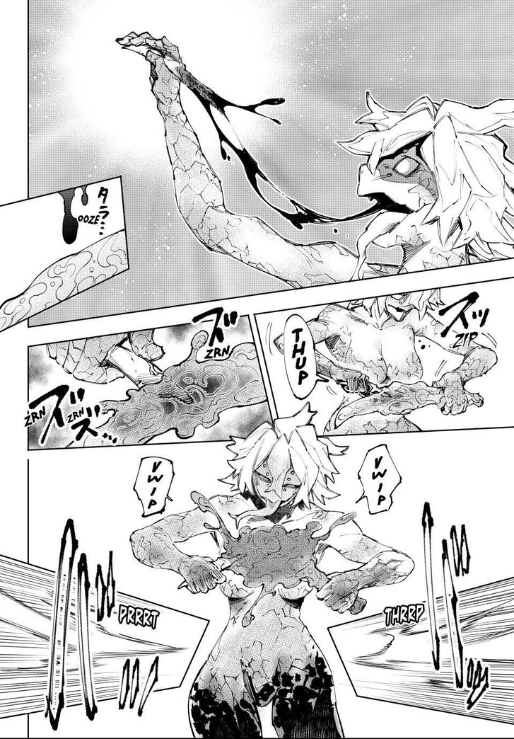 Read Shangri-La Frontier EN Manga Online