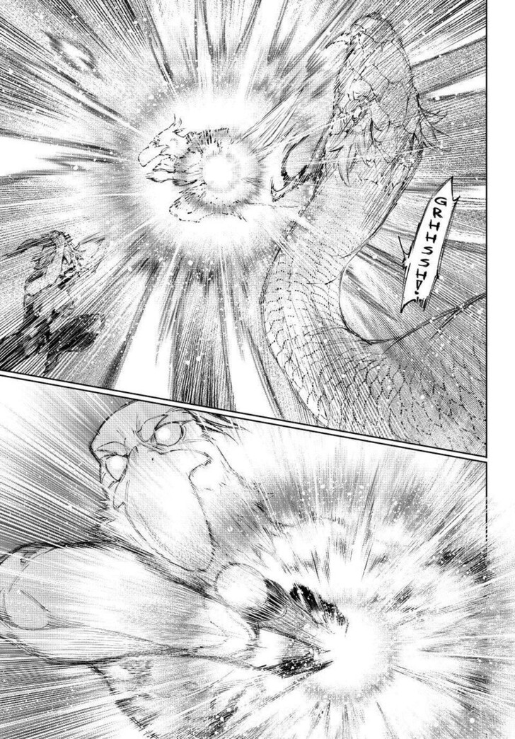 Read Shangri-La Frontier EN Manga Online