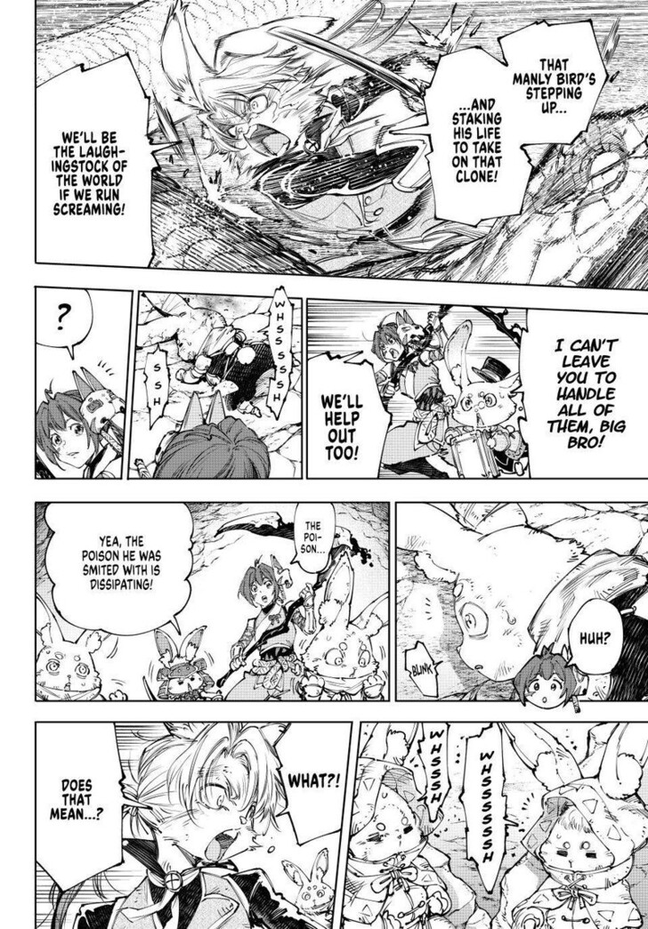 Read Shangri-La Frontier EN Manga Online