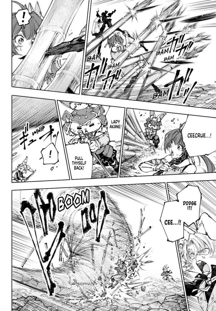Read Shangri-La Frontier EN Manga Online