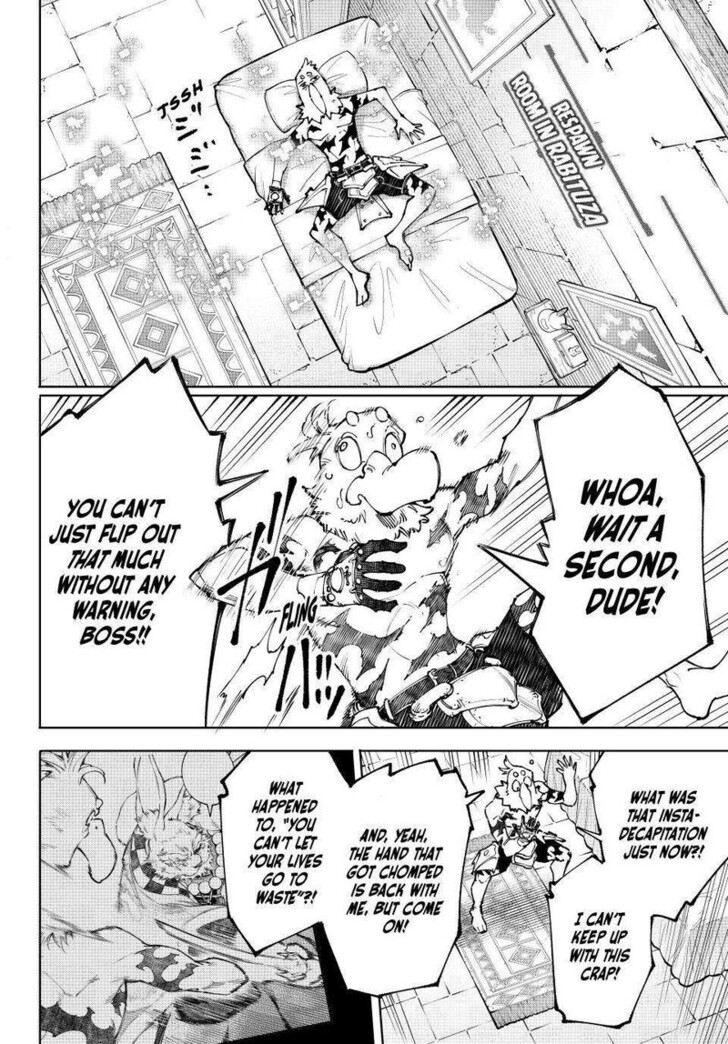 Read Shangri-La Frontier EN Manga Online
