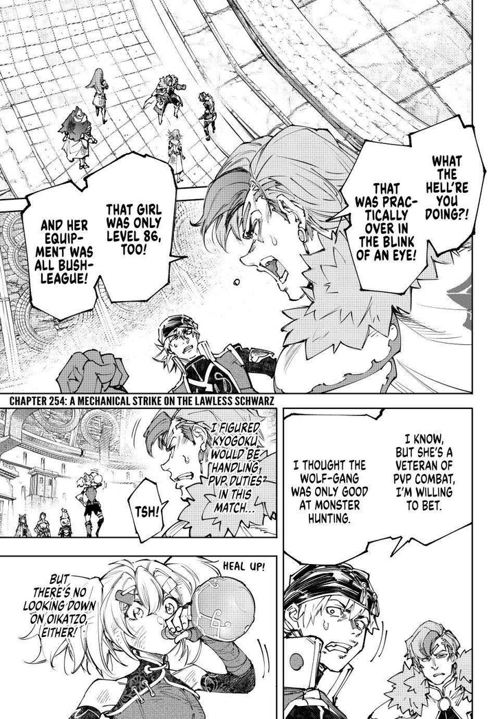 Read Shangri-La Frontier EN Manga Online