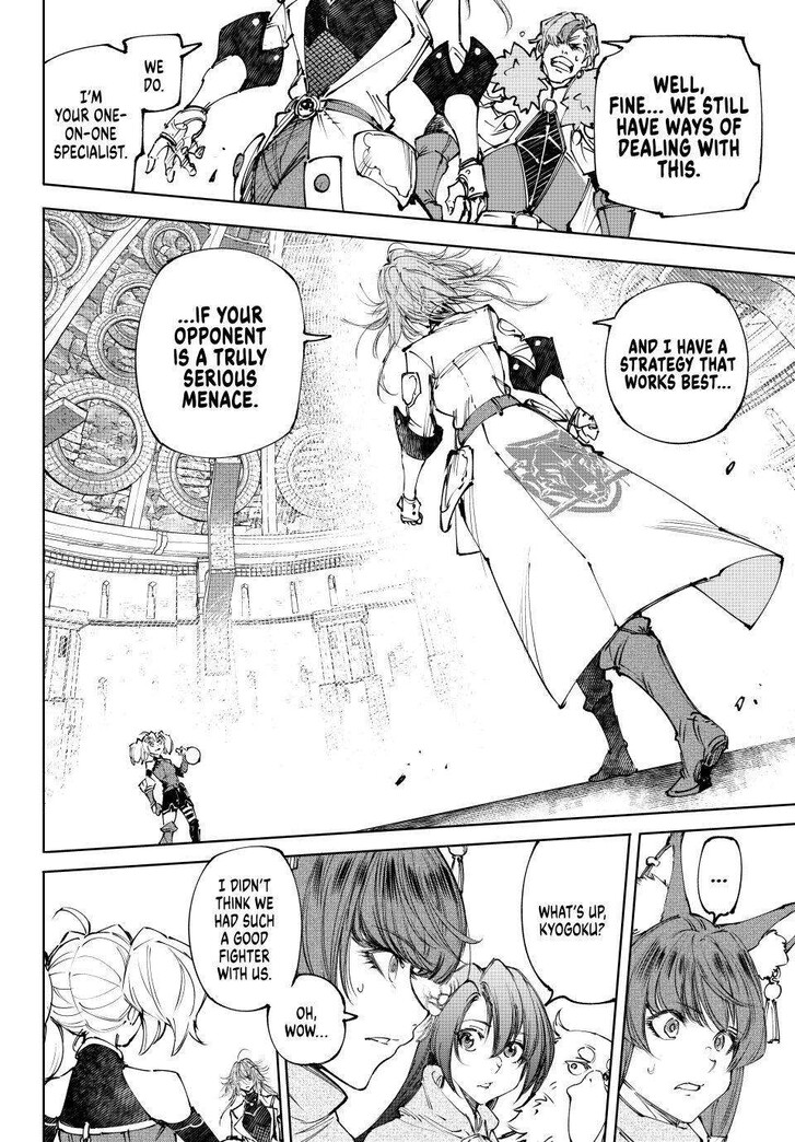 Read Shangri-La Frontier EN Manga Online