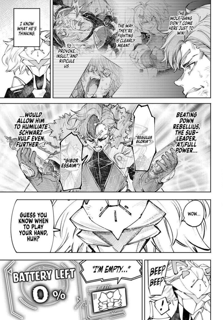Read Shangri-La Frontier EN Manga Online