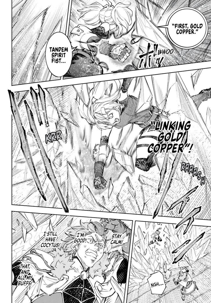 Read Shangri-La Frontier EN Manga Online