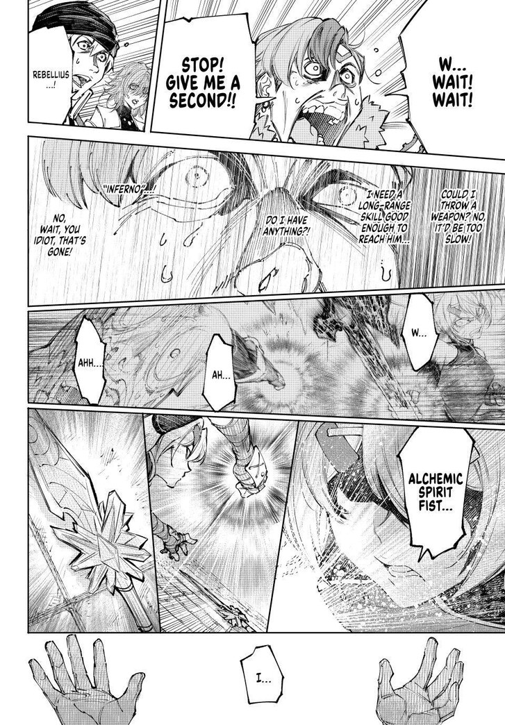 Read Shangri-La Frontier EN Manga Online