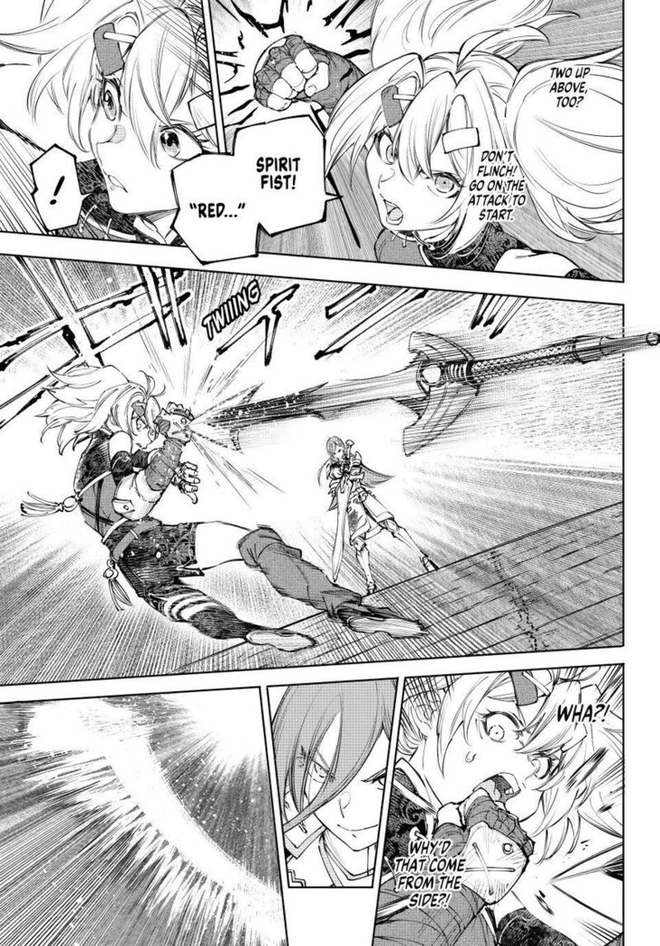 Read Shangri-La Frontier EN Manga Online