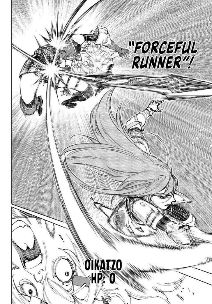 Read Shangri-La Frontier EN Manga Online